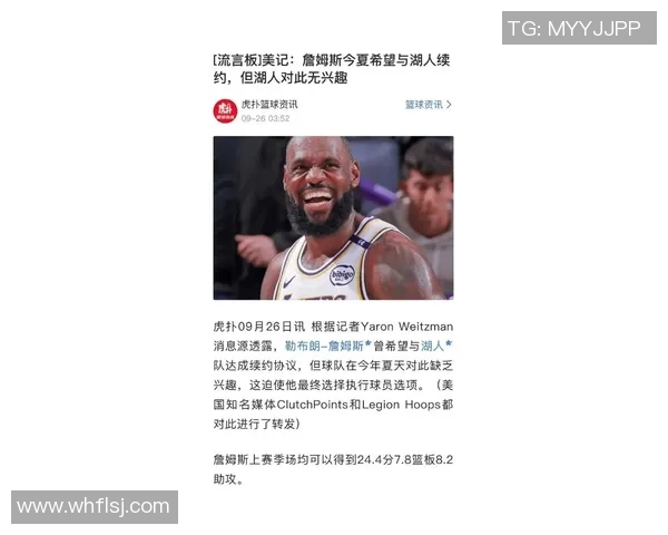 白巧克力:人们质疑詹姆斯难敌昔日,他实则超越活塞巨人 白巧克力:人们质疑詹姆斯难敌昔日,他实则超越活塞巨人